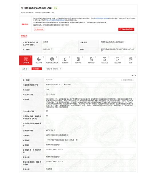 1667181354678222.png image.png